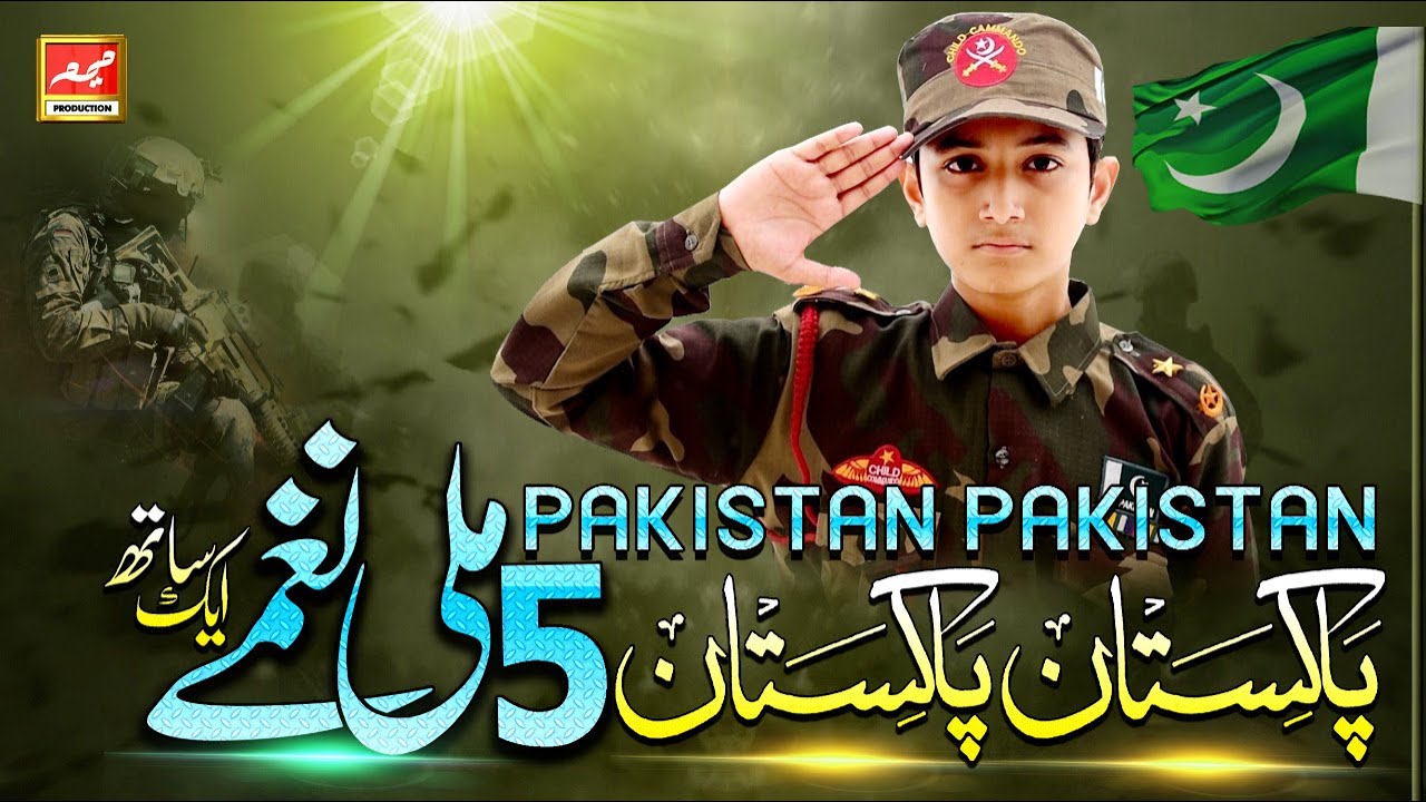14 August Independence Day Song | Pakistan Pakistan | Ghulam Mustafa Qadri