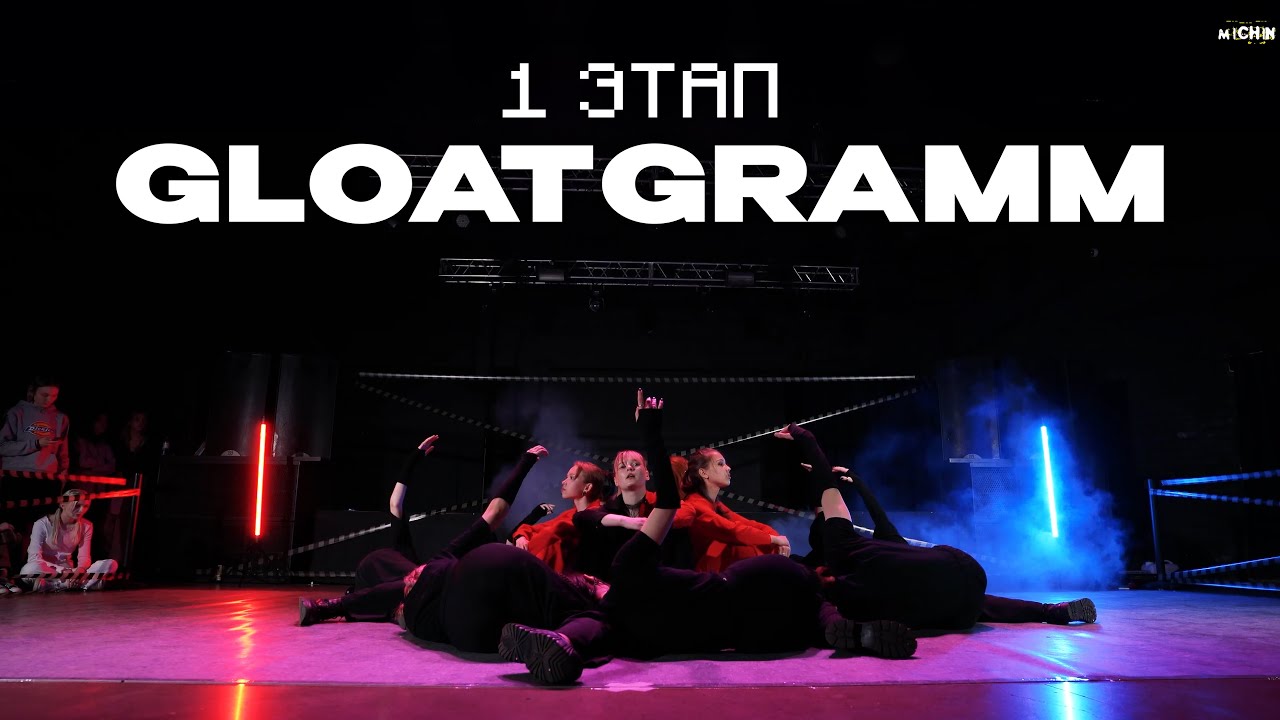 CIX — Jungle | GLOATGRAMM (TEAM) [MICHIN K-POP BATTLE VOL.2]