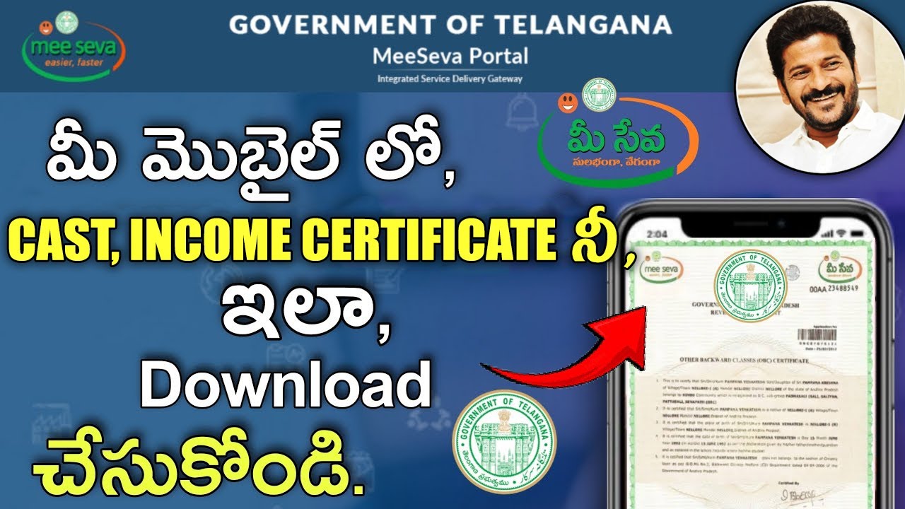 How to Download Telangana Income certificate 2025 | Ts Income certificate Download in Mobile Meeseva