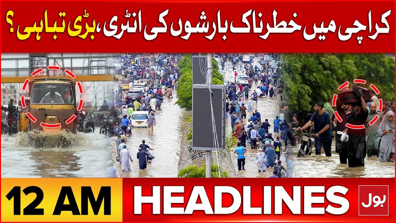 Heavy Rainfall | Terrible Flood In Punjab | BOL News Headline At 12 AM | Big Loss | High Alert