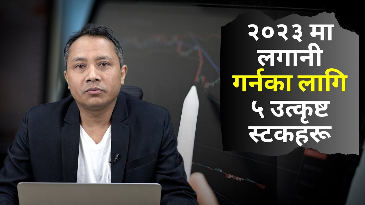 🟢NEPSE🟢How To Select Best Investor Stock to Buy Right Now in Nepal Stock Market for 2023 || sandeep