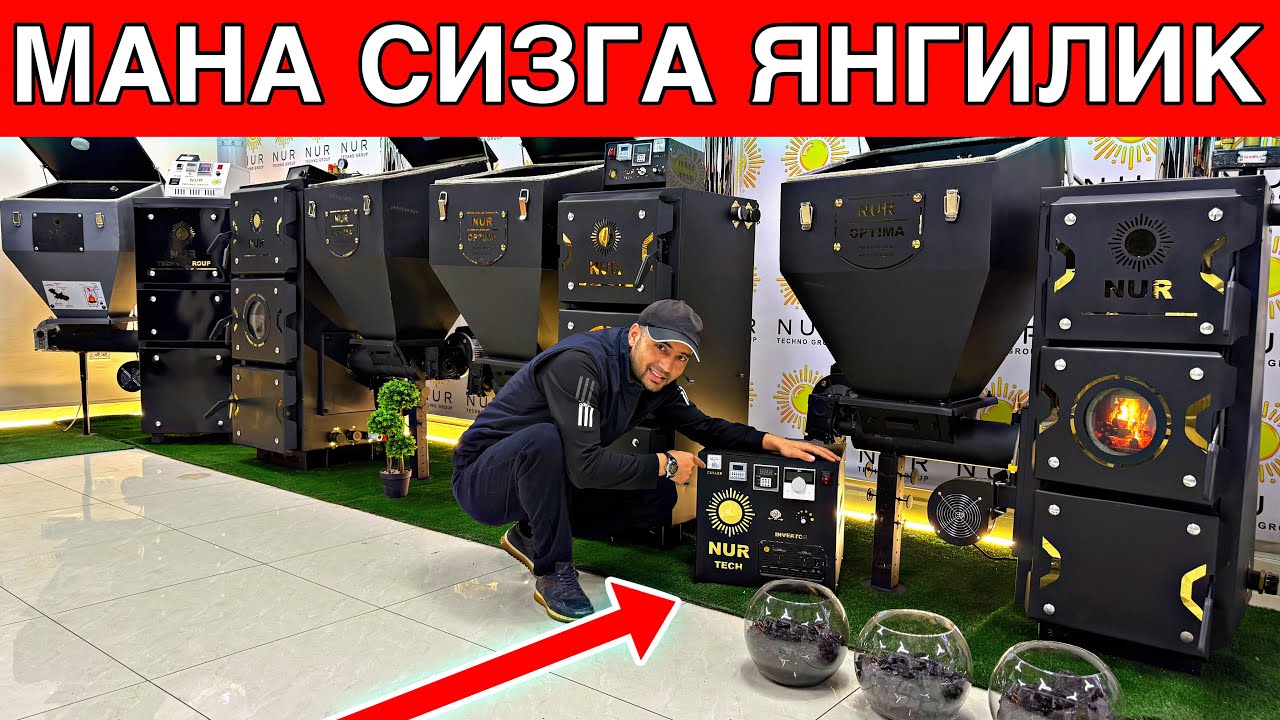 МАНА СИЗГА ЯНГИЛИК 2026 АКИЛЛИЙ ВА СМАРТ КАТЁЛАР УЗМИЗДА 