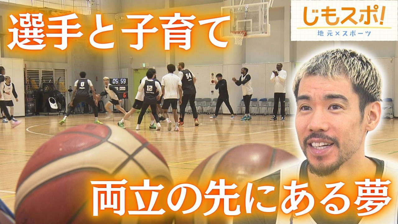 BリーグFE名古屋の
