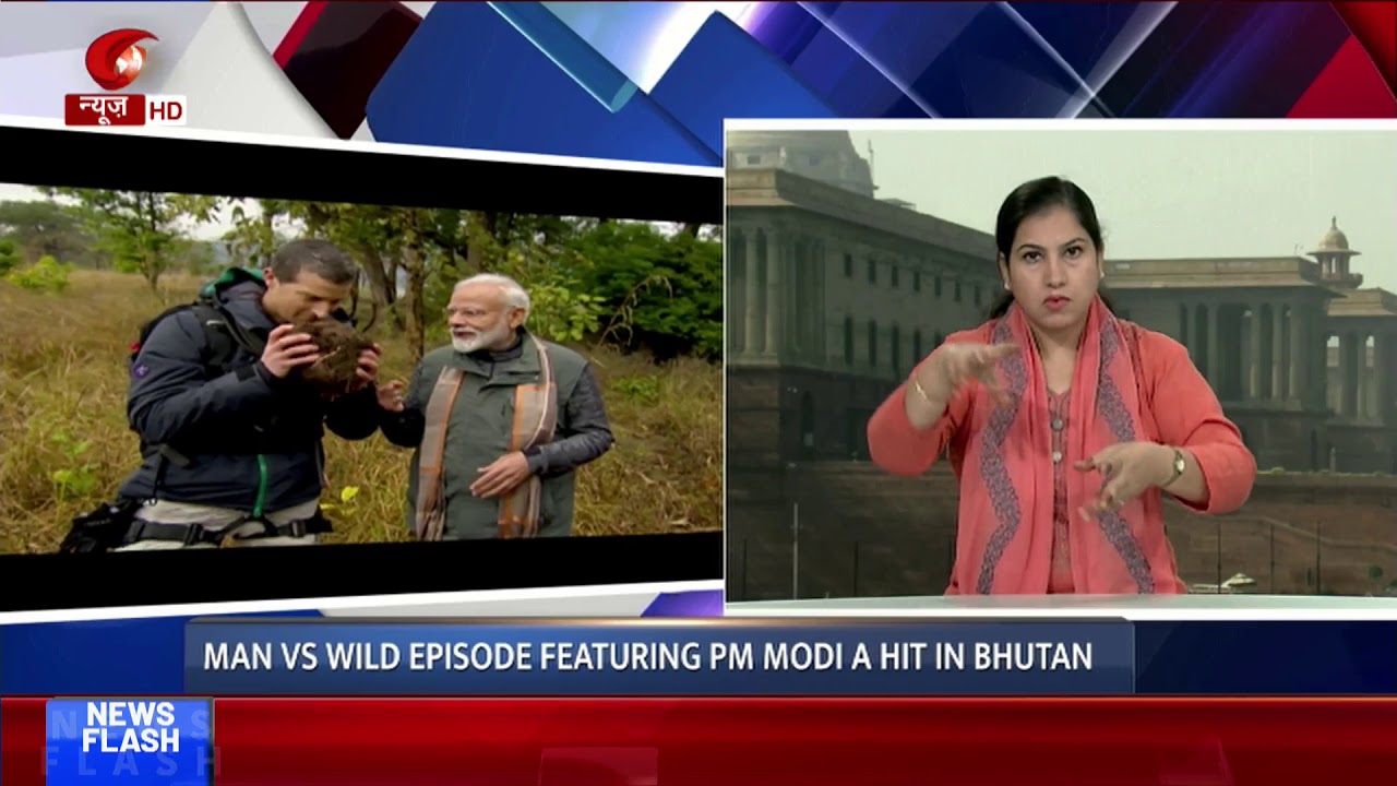 News for Hearing Impaired