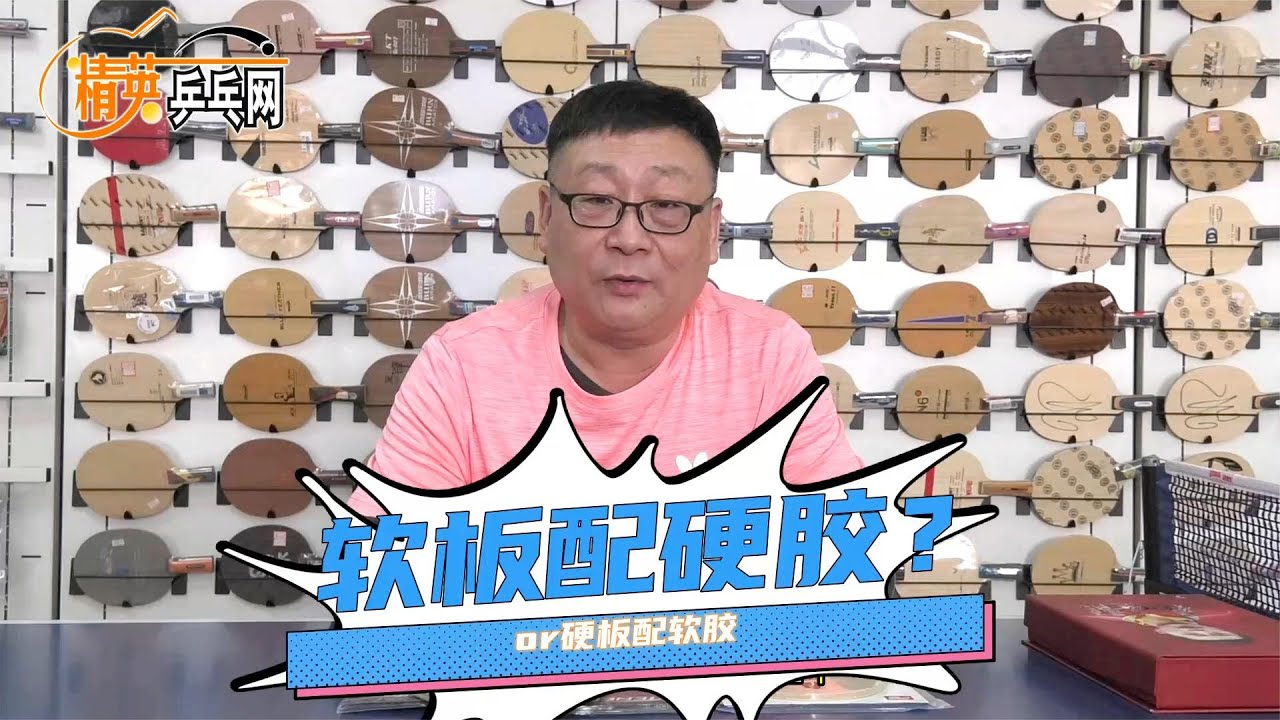 【李哥说底板】新瓶装旧酒？板子虽老，威名尤存！