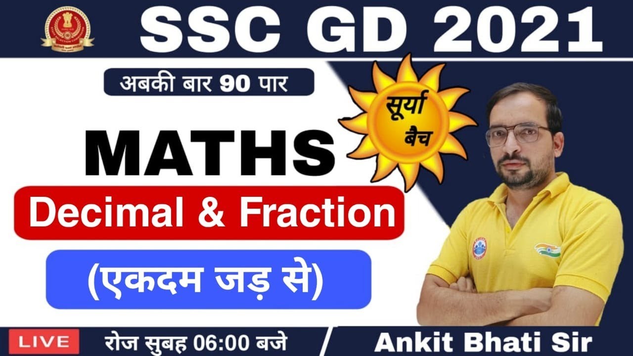 SSC GD CONSTABLE 2021 | SSC GD SURYA BATCH DECIMAL AND FRACTION Class #1 | Maths By Ankit Bhati sir
