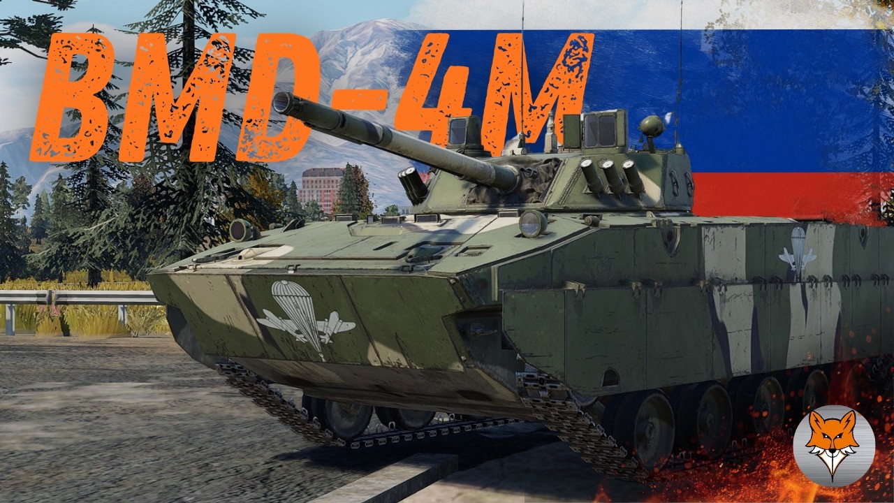The BMD-4M Slaps Hard! | Super Strong but Underwhelming