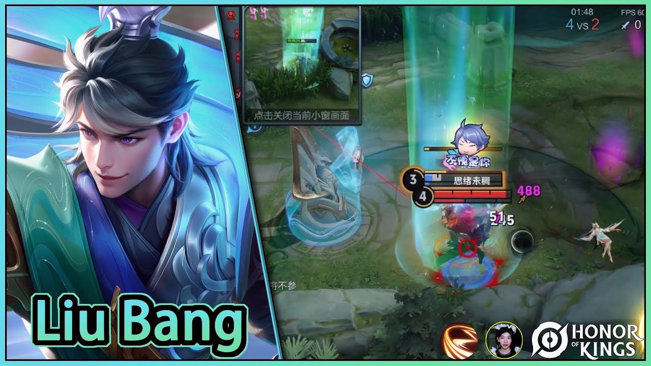 Honor of Kings（Liu Bang）Clash Lane Route Gameplay ｜Rota superior gameplay
