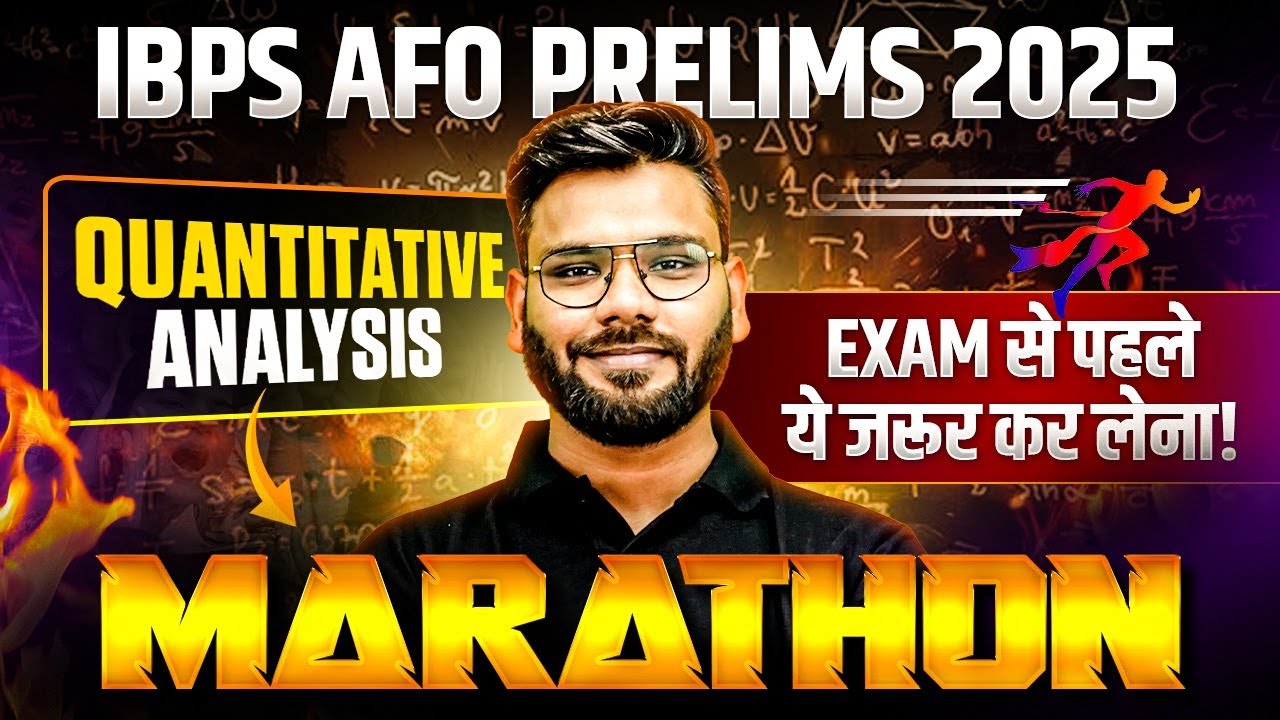 IBPS AFO Prelims 2025 | Quantitative Aptitude PYQ Marathon Class | Exam से पहले जरूर देखें !