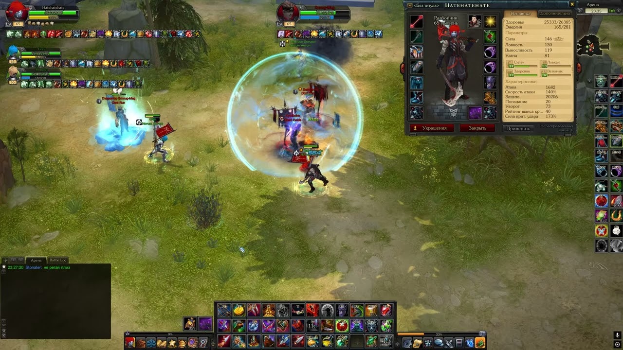 Разбор микро-игры на разбойнике | Royal Quest