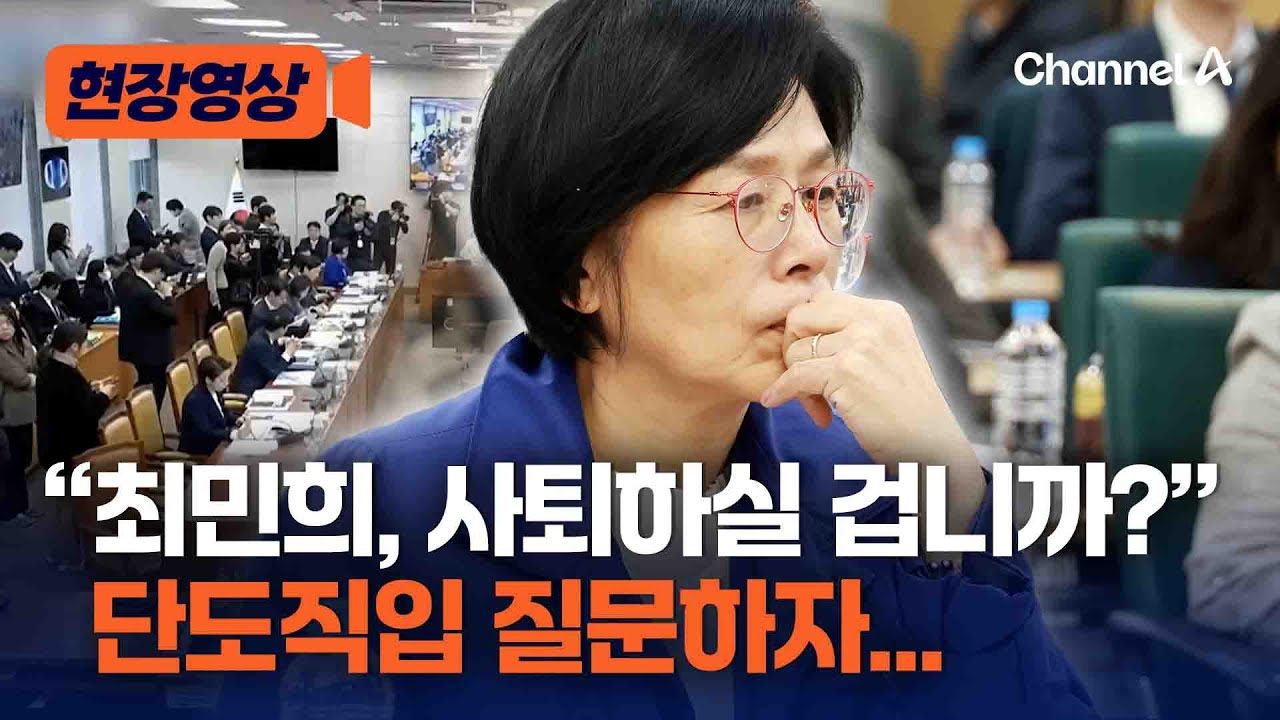 박정훈, 질문 시작부터 