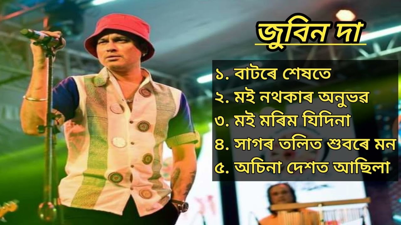Zubeen Da's Collection for you all
