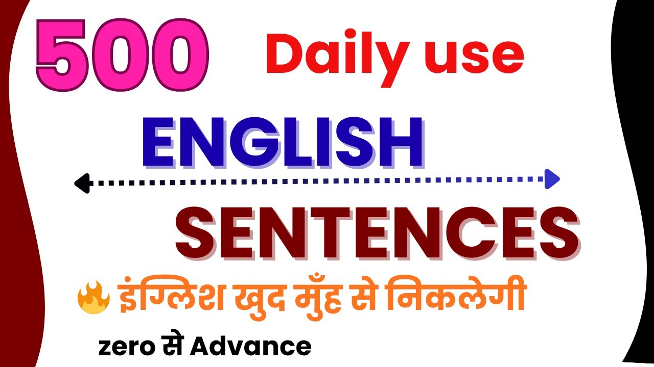 बिना Partner के English Speaking Practice करे , Daily Use English Sentences