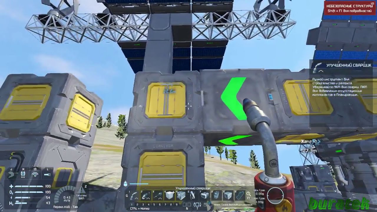 Космические инженеры.Space Engineers. 1-Начальные постройки.2-Конвейер и Сортировщик.
