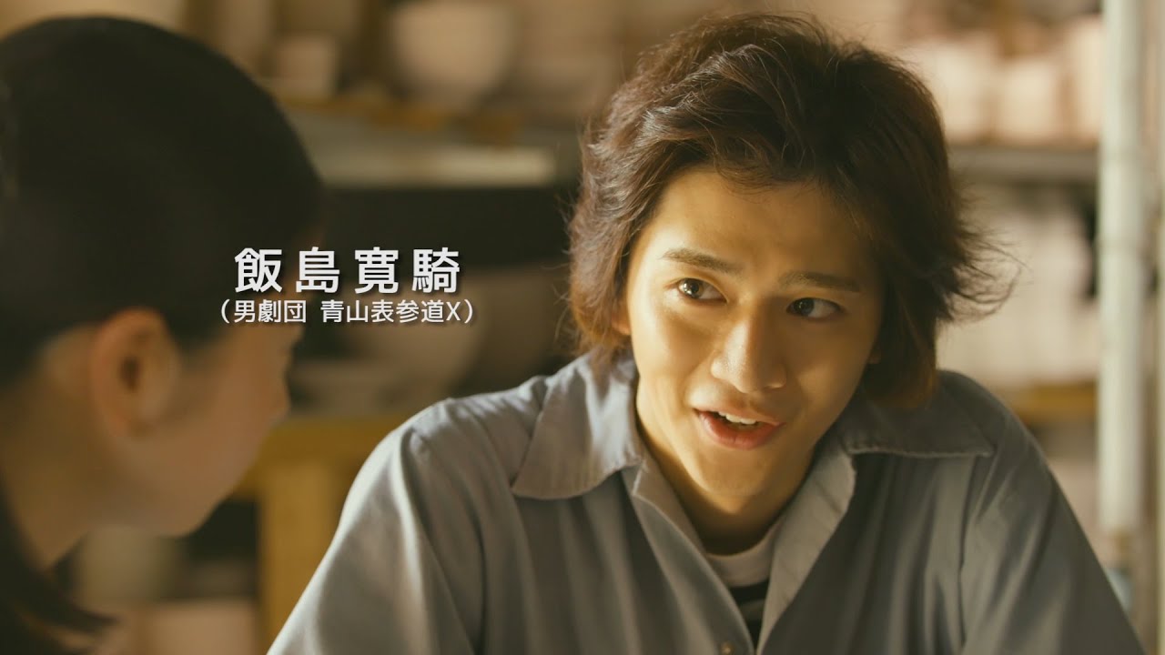 伊藤淳史主演、桜田ひより、“エグゼイド”飯島寛騎ら期待の若手俳優が脇を固める 映画『未来へのかたち』