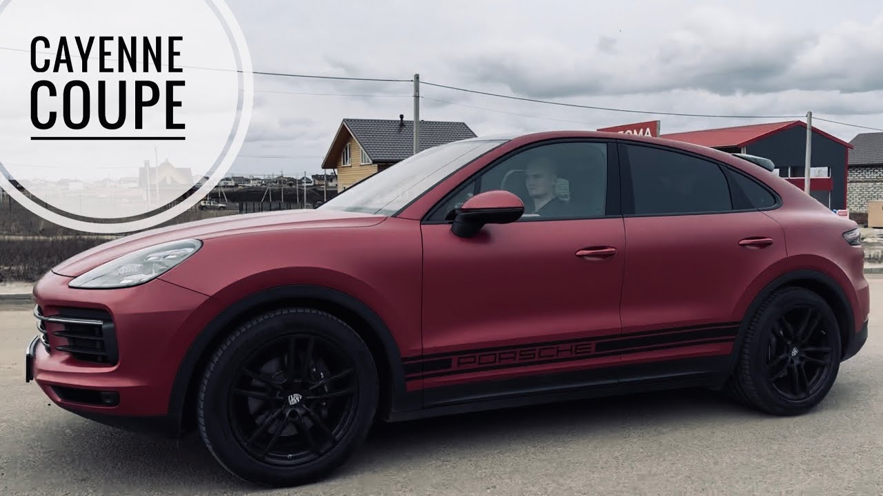 Cayenne coupe лучше audi?