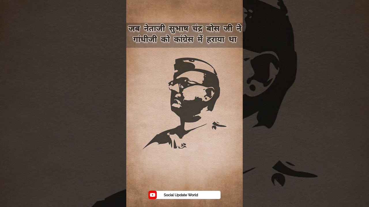How Netaji Subhash Chandra Bose defeated Gandhi ji in Congress #shorts