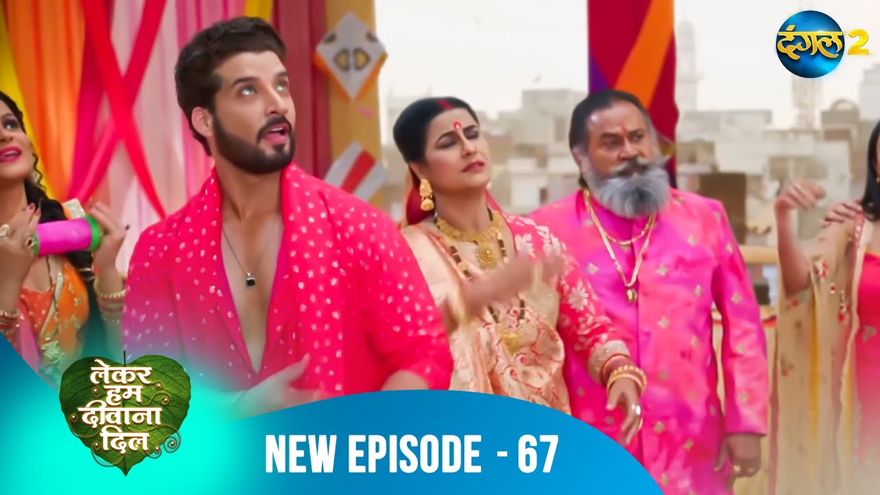 Lekar Hum Deewana Dil | Samrat Singh Ko Challenge! | Full Episode 67 | Dangal 2