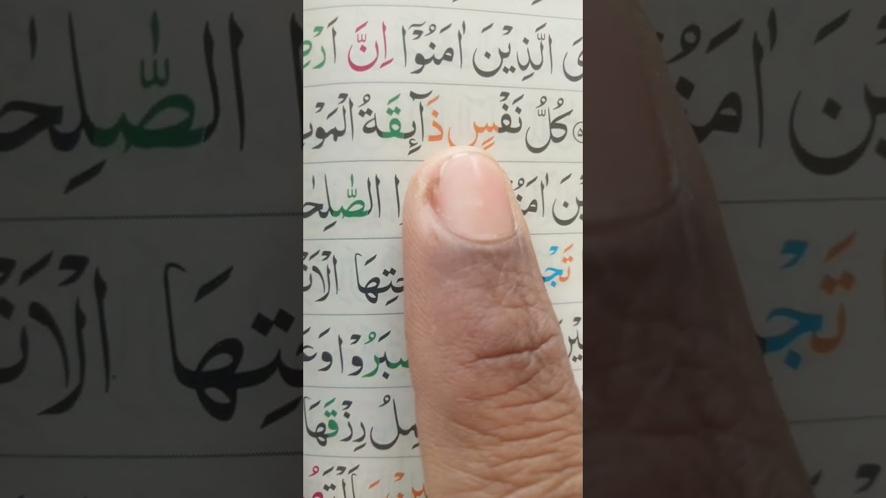 Everyone will see Malakul Maut before he/she dies || Kullu nafsi ja yakatul Mautعبدالرحمن_مسعد #