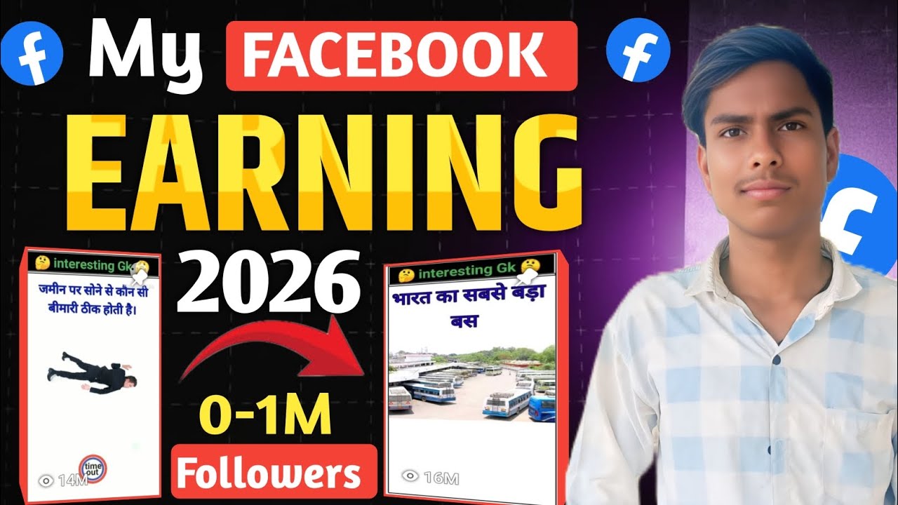 1M followers per facebook kitna Paisa deta hai | vs gk study facebook earning 2026