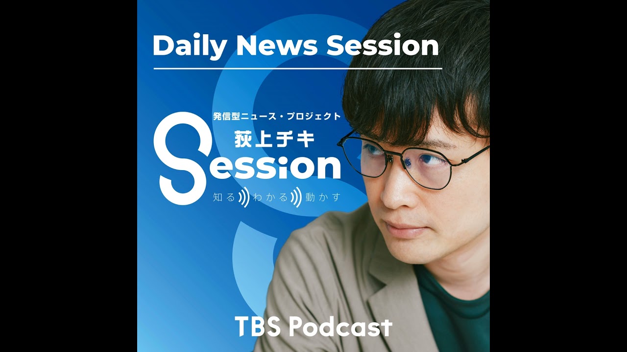 【解説】イラン情勢で原油価格の急騰（岩瀬昇）