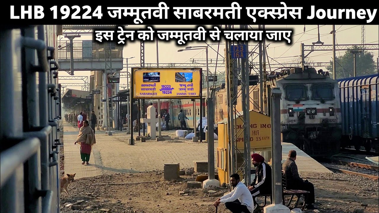इस ट्रेन को जम्मूतवी से चलाया जाये... Journey In 19224 Jammu Tawi Sabarmati Express 