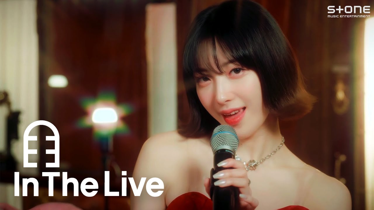 [In The Live] [4K] H1-KEY (하이키) - Danger｜패밀리 OST Part 1｜인더라이브, Stone LIVE