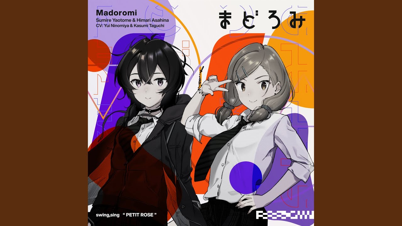 madoromi