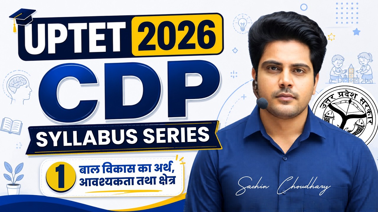 UPTET 2026 Syllabus Series CDP Topic 1 by Sachin Choudhary live 8pm