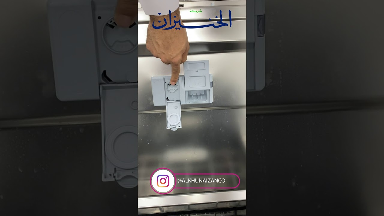 شركة الخنيزان | شرح غسالة صحون أريستون LFO3P23WLX60HZ