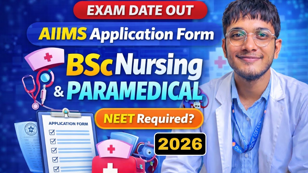 AIIMS Bsc Nursing & Paramedical Exam 2026✅|NEET 2026 Required ?| FORM OUT🔥 #aiims #neet2026 #exam 
