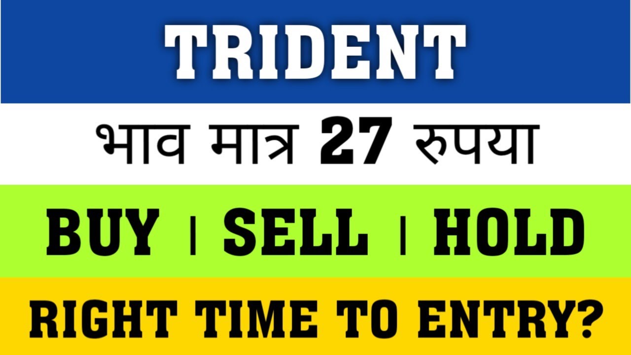 Trident Latest News | Trident Share News | Trident Stock Review / trident share targets