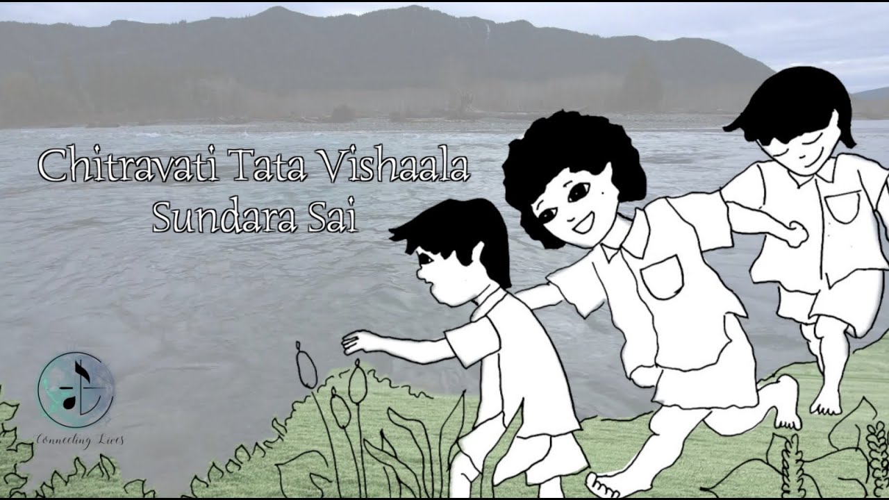 Chitravati Tata Vishaala Sundara Sai | Sai Bhajans