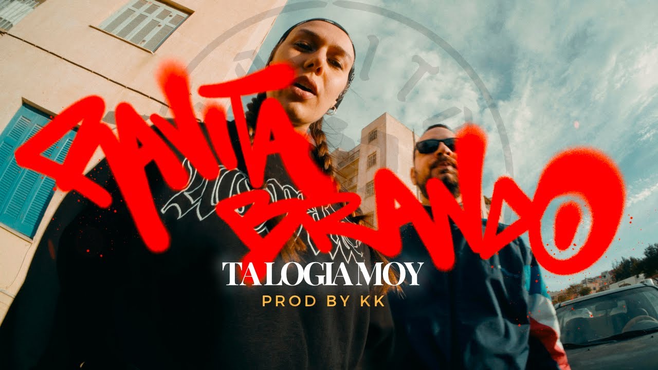 Ravita Brando – Τα Λόγια Μου | Ta Logia Mou (prod. by KK)