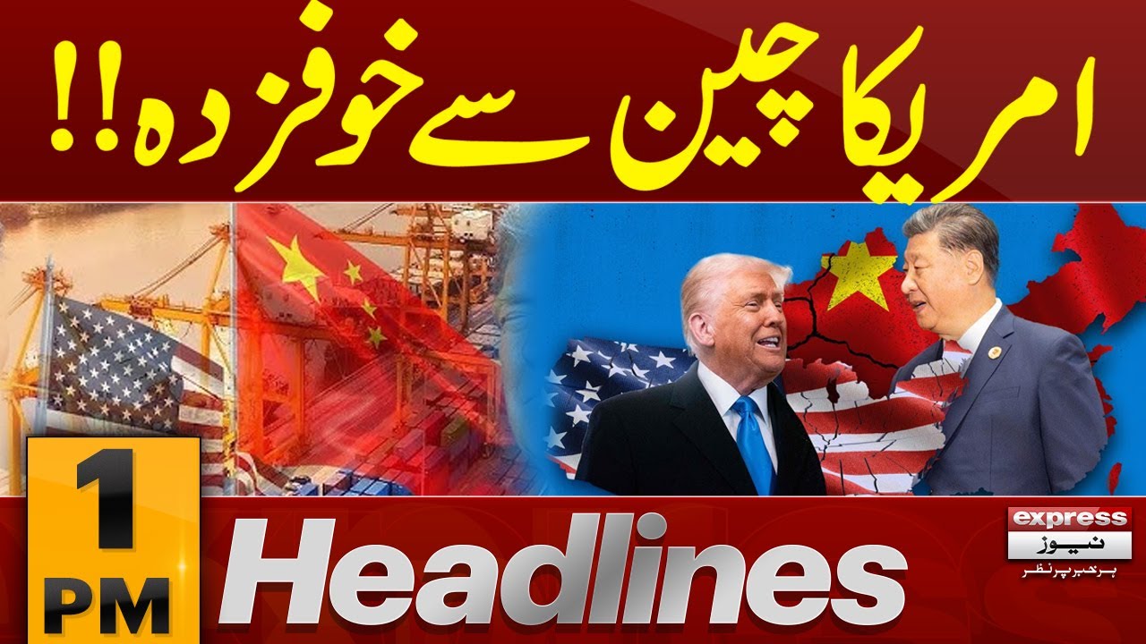 US China Relation - Iran US Tension | 1 PM News Headlines | Pakistan News