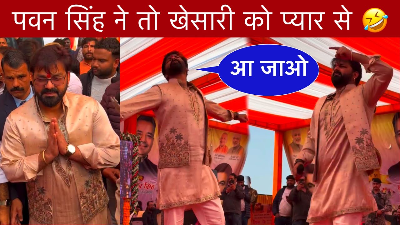 Pawan Singh Varanasi Stage Show || Pawan Singh ने खेसारी को दिया जवाब || Bhojpuri News