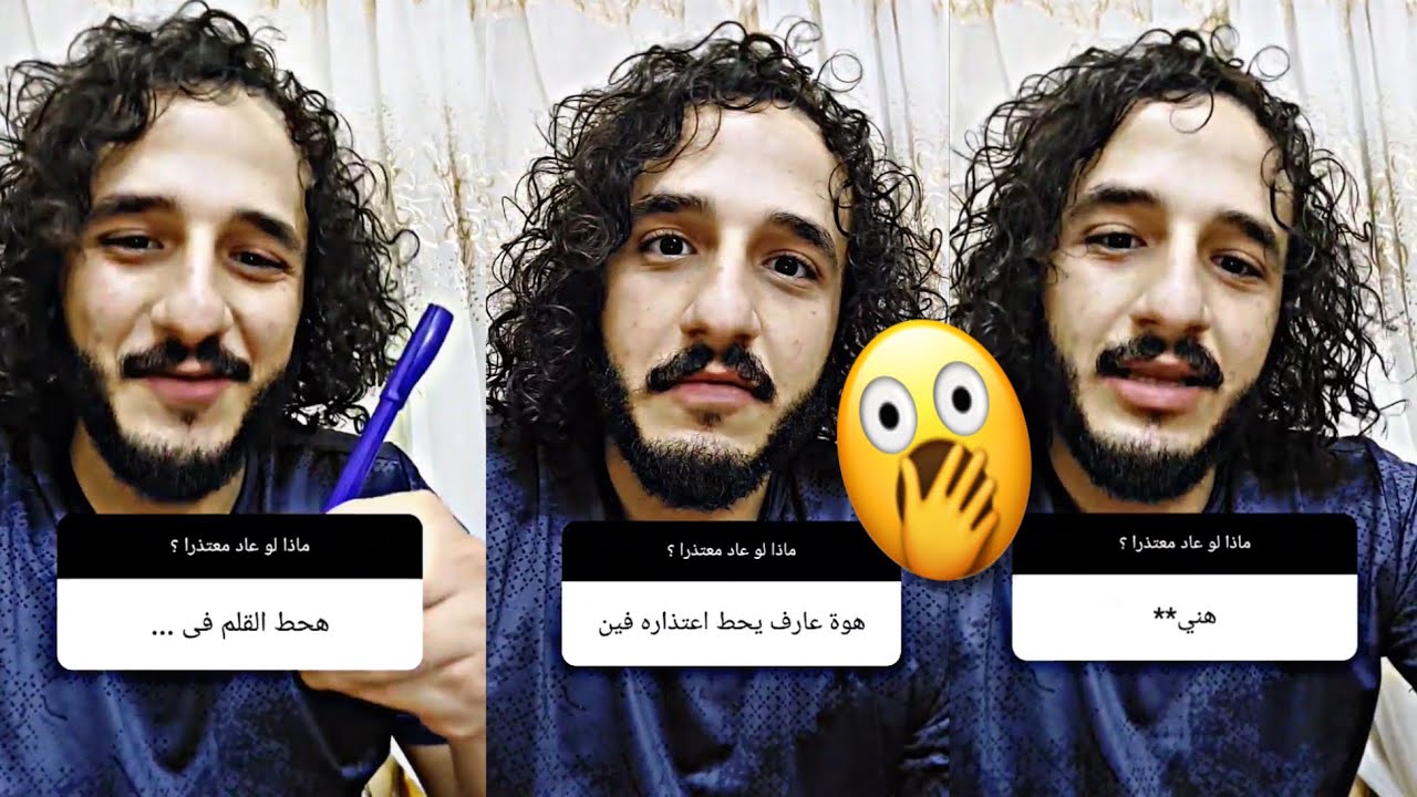 ماذا لو عاد معتذرا .؟ 🤔💔