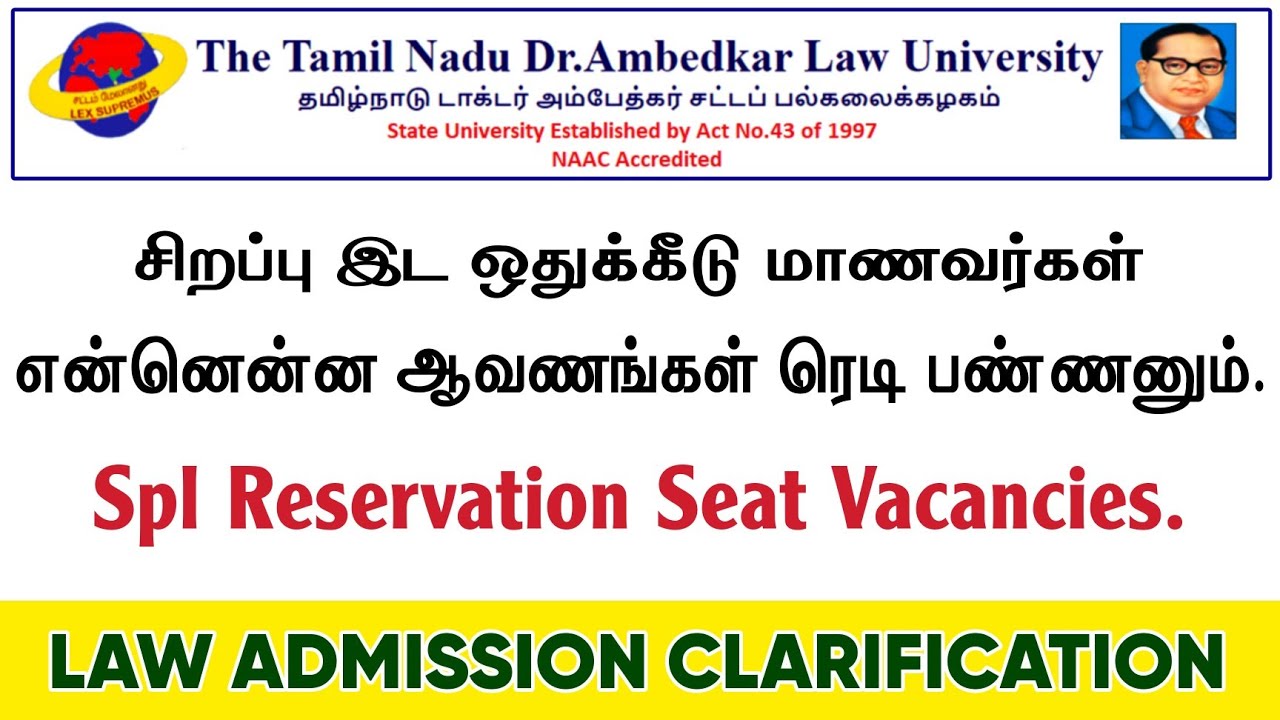 TNDALU Law Admission - 2024 | Special Reservation Category Seat Vacancy | 5 Year BALLB & 3 Year LLB