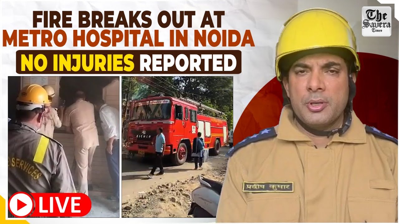 [LIVE] Fire breaks out at Metro Hospital in Noida; no injuries reported