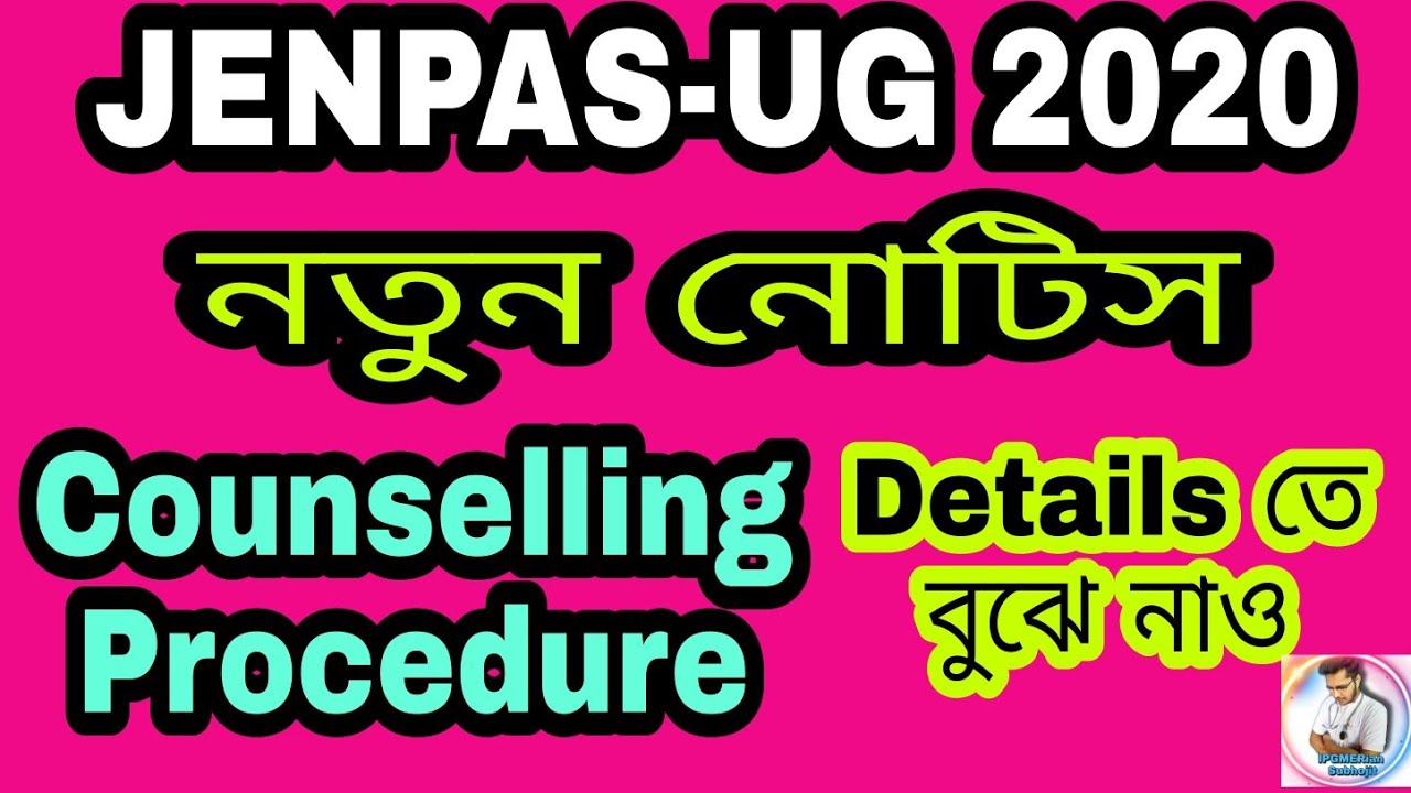 JENPAS-UG 2020 | Full counselling Procedure in details in Bengali | #Stand_With_JENPAS_Aspirants