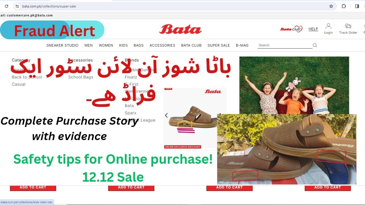 Fraud Alert for Online Purchase 12.12 Sale! Bata Shoes Online Store Fraud & Poor Customer Care!