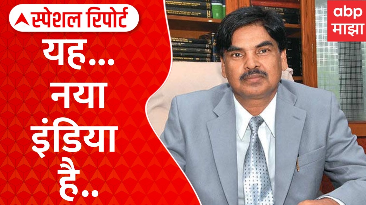 Manan Kumar Mishra Special Report : बार काऊन्सिल ऑफ इंडियाचे अध्यक्ष मनन कुमार मिश्रा वाद पेटला