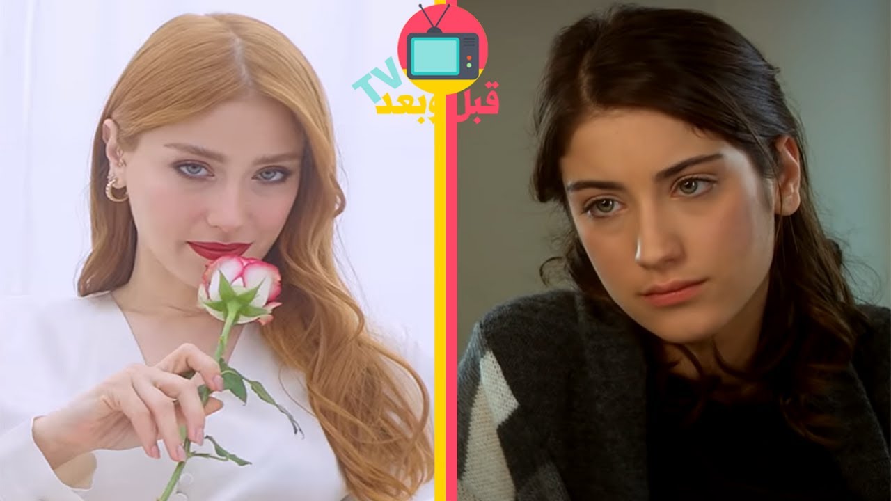 شاهد كيف اصبح ابطال المسلسل التركي أسميتها فريحة بعد 11 سنة / مسلسلات تركية Adını Feriha Koydum