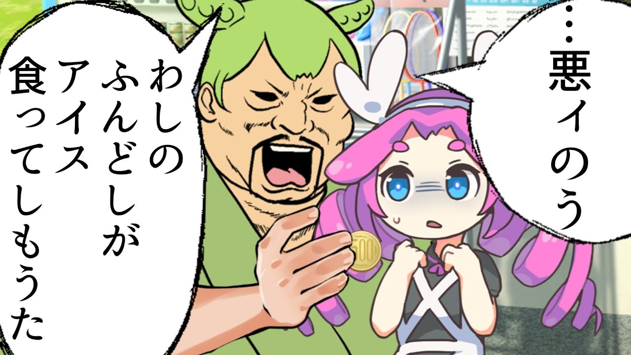 次ァ5段を買うといい【ずんだどん】