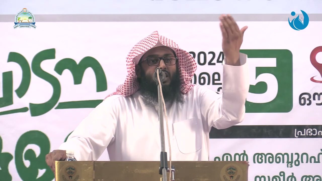 ഇസ്‌ലാം സമ്പൂർണം സമാധാനം | KKIC വെക്കേഷൻ ക്യാമ്പയിൻ ഉദ്ഘാടന സമ്മേളനം PN Abdul Rahman