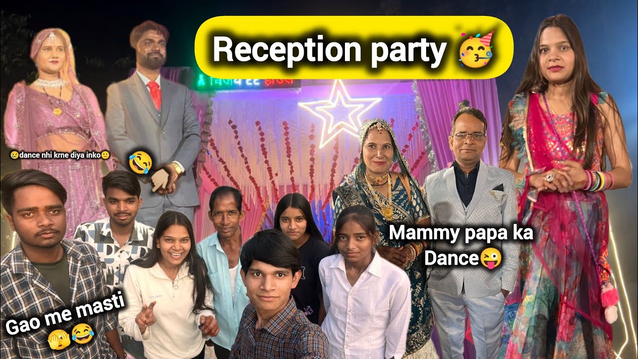 Chacha Ki Reception Party 🥳mamy papa ka dance 🤩Masti & Full Enjoy |  bachpan ki yade 🫣 Village tour 