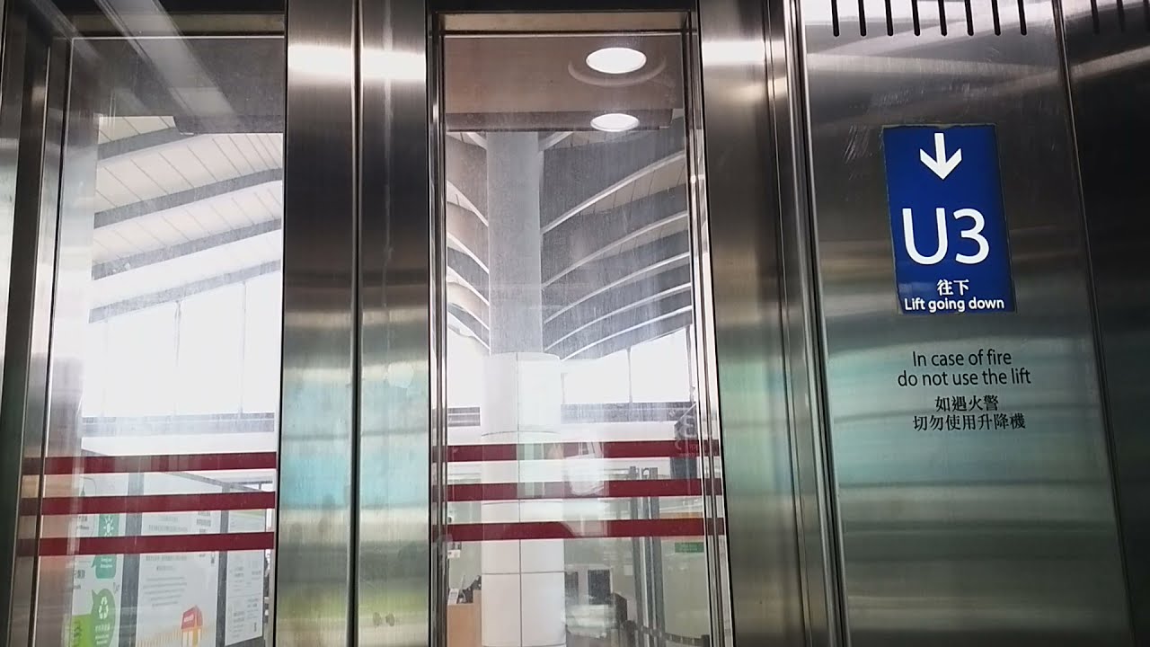 港鐵紅磡站OTIS升降機 (大堂往餐廳)