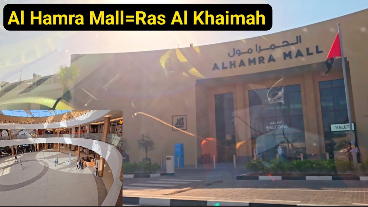Al Hamra Mall Ras Al Khaimah, Al Hamra Mall Video, RAK City #alhamramall #rakcity
