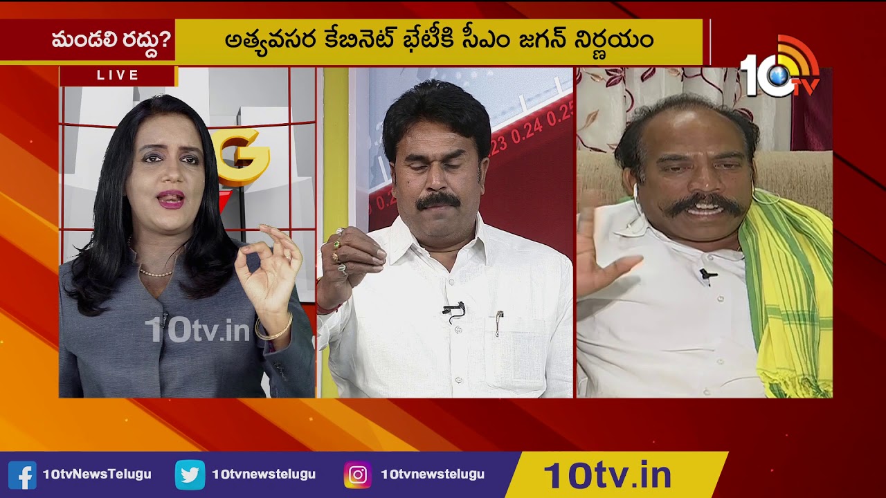 Special Debate On Abolition Of AP Legislative Council | Big 7 At 7 PM | 10TV News