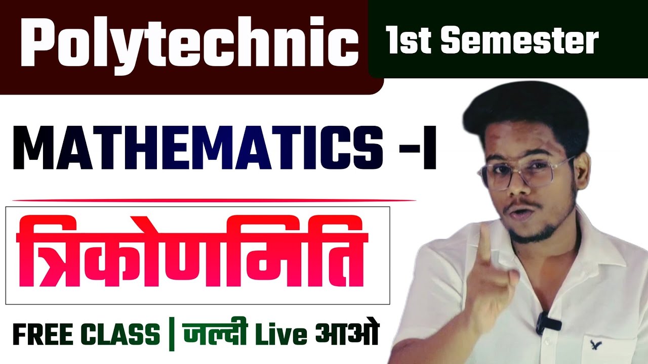 Polytechnic 1st Semester | MATHEMATICS - 1  | Trigonometry Free Live Class 🔥😱